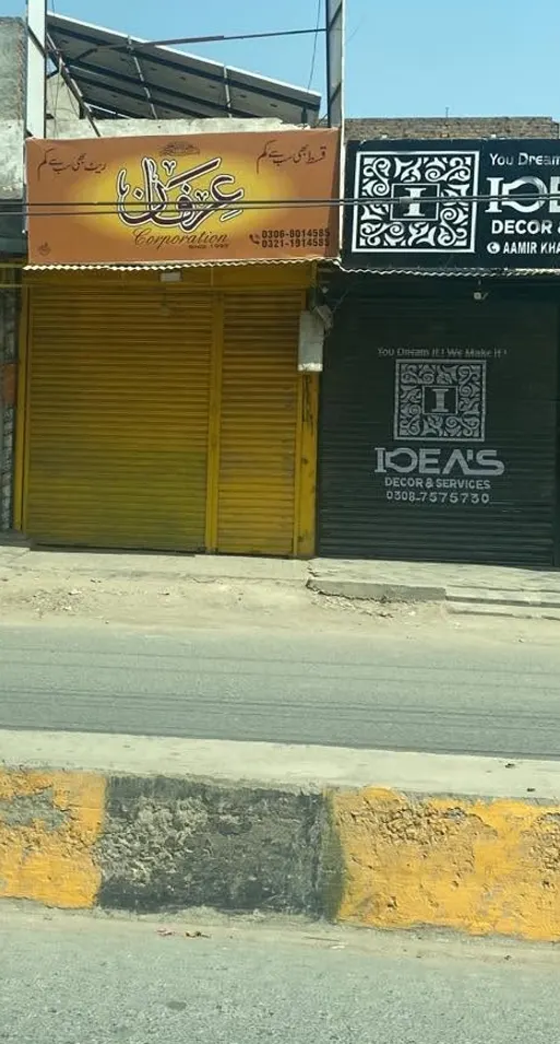 Irfan Corp shopfront on Gil Wala Road, Satellite Town, Opposite UBL Ameen Bank, Sargodha