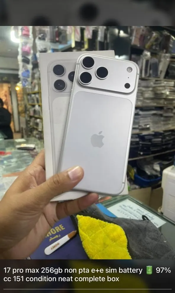 iPhone 17 Pro Max 256GB (Non-PTA)